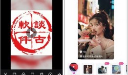 娱乐吃瓜视频剪辑软件,轻松制作热门短视频！